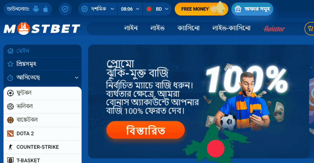 Mostbet BD - Login & Play Gambling Establishment in Bangladesh 2025